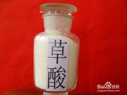 铁锈怎样清洗效果好