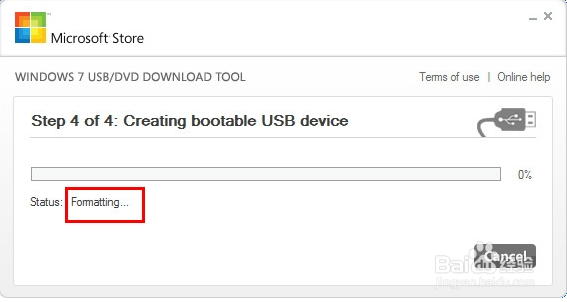 如何制作开机碟?