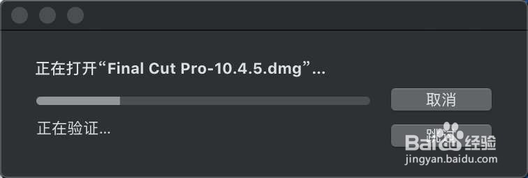 final cut pro x 怎么安装