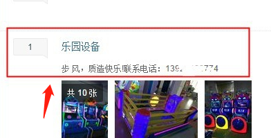 百度贴吧怎么举报帖子