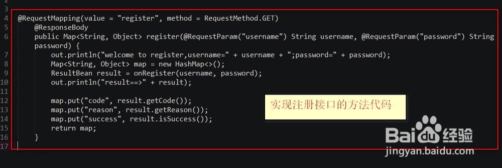 <b>如何使用java后台方式进行接口调用</b>