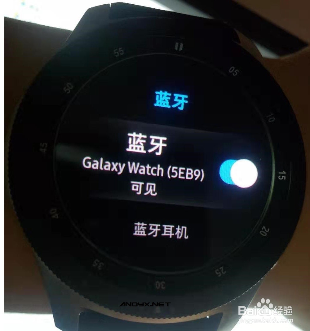 用三星GalaxyWatch快速解锁电脑(Flow使用教程)