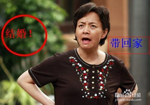 如何应对排山倒海的逼婚？