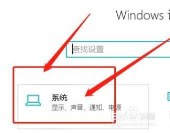 W10在哪开启就近共享功能?