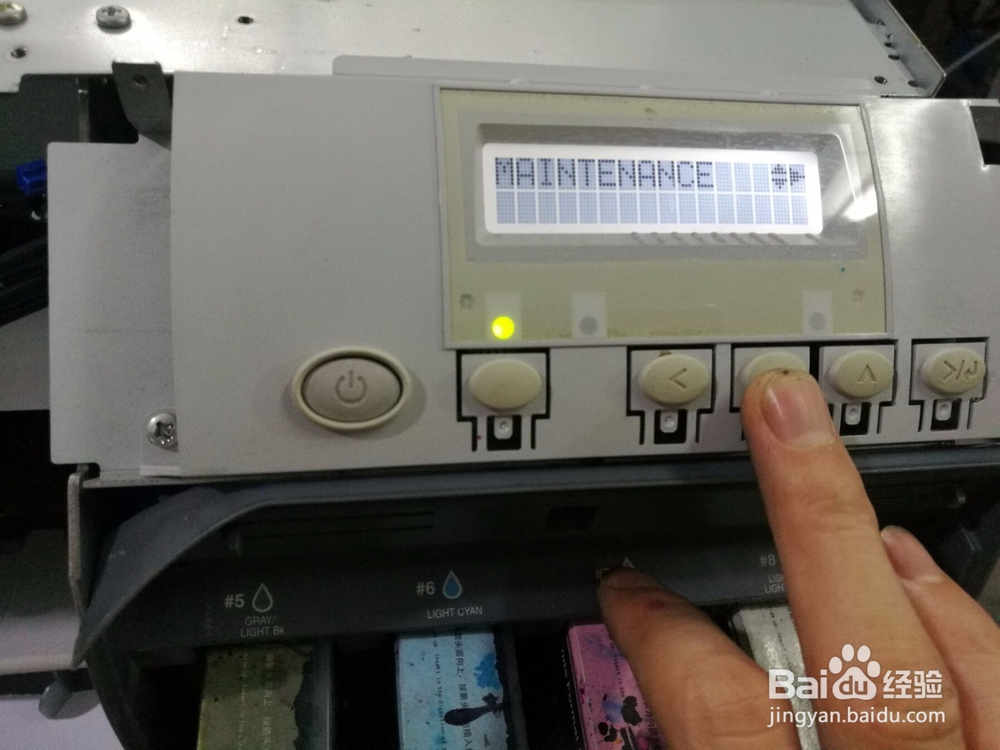 EPSOn大幅面打印机(4800/4880)执行大清洗方法
