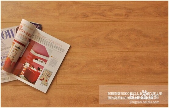 木地板安装防潮小贴士