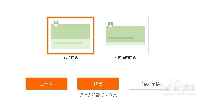 淘宝微淘怎么玩