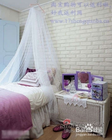 家庭装修 如何装修：[4]解除压力入睡