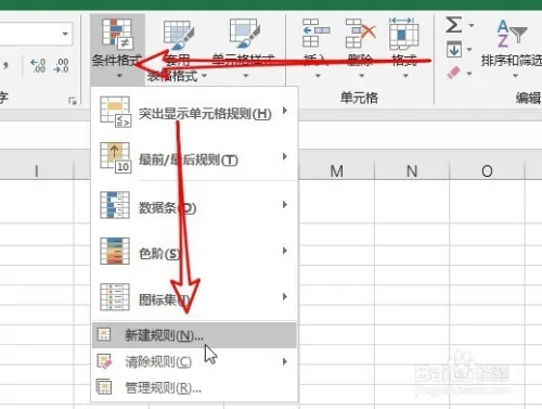 excel2016怎么高亮显示选中的行和列