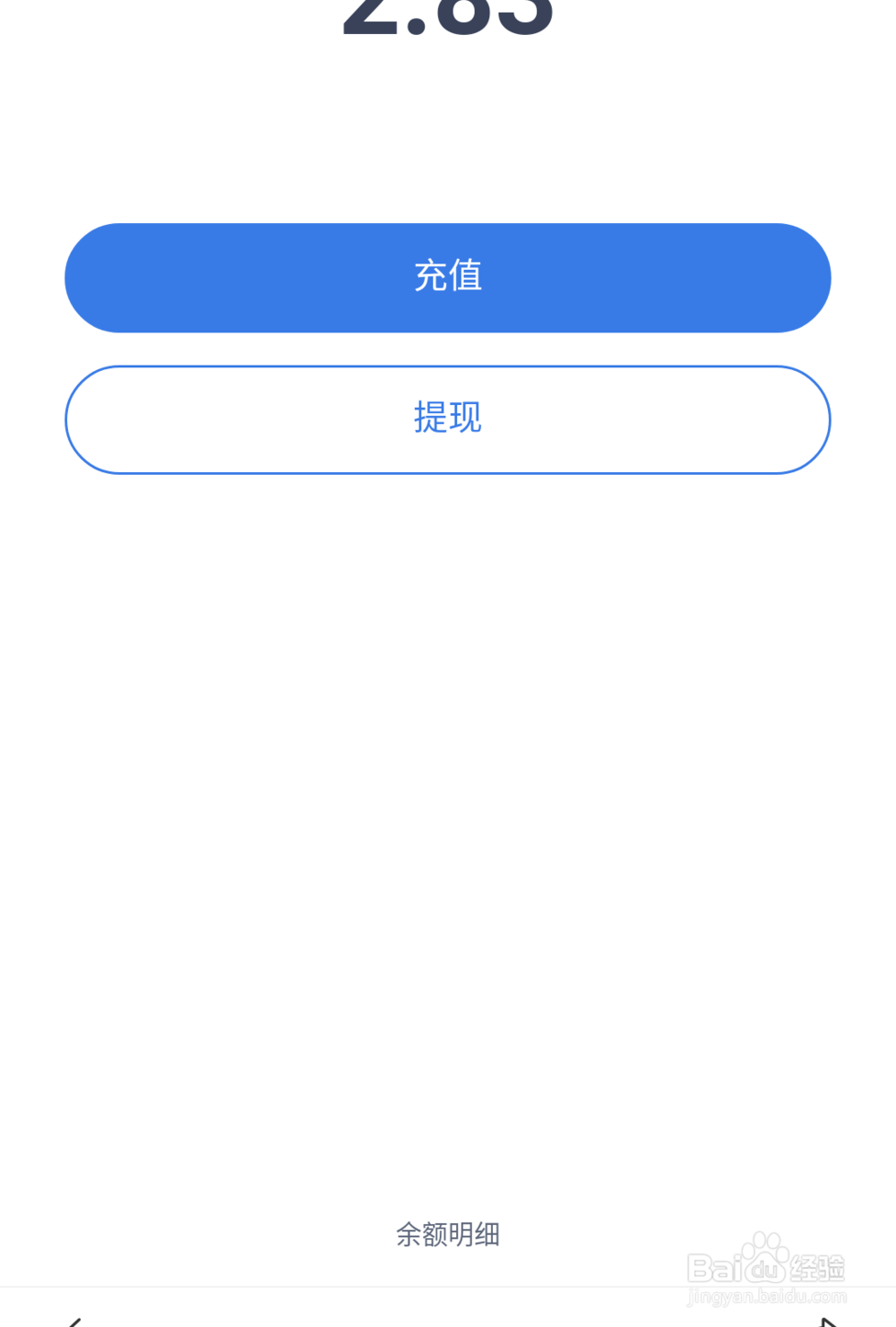 如何参加手机百度免费小说活动？