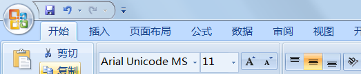 怎么给Excel加边框