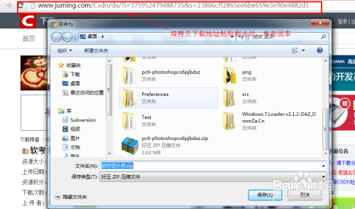 怎样使用鬼哥CSDN免积分下载资源