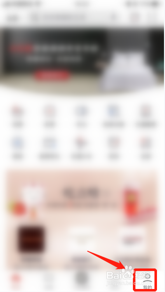 掌上生活APP如何关闭优惠资讯邮件服务