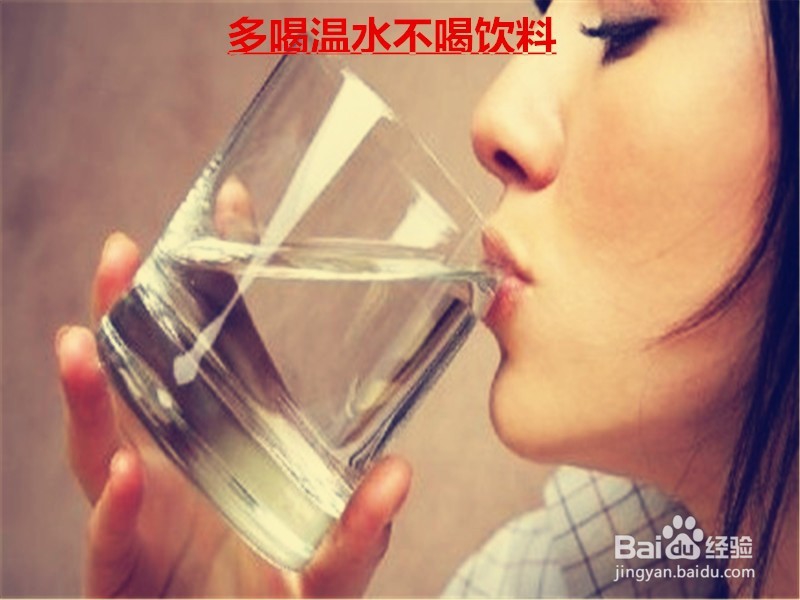 避免肥胖应该注意些什么