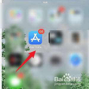 iPhone手机怎样给帐户充值