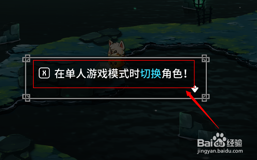 猫咪斗恶龙2图文攻略