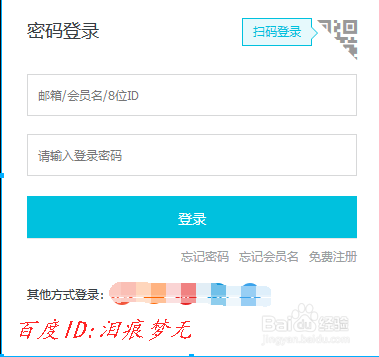 如何续费阿里云域名