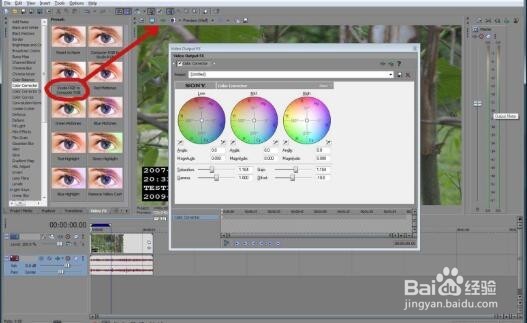 视频剪辑软件对比及选择中的一些问题