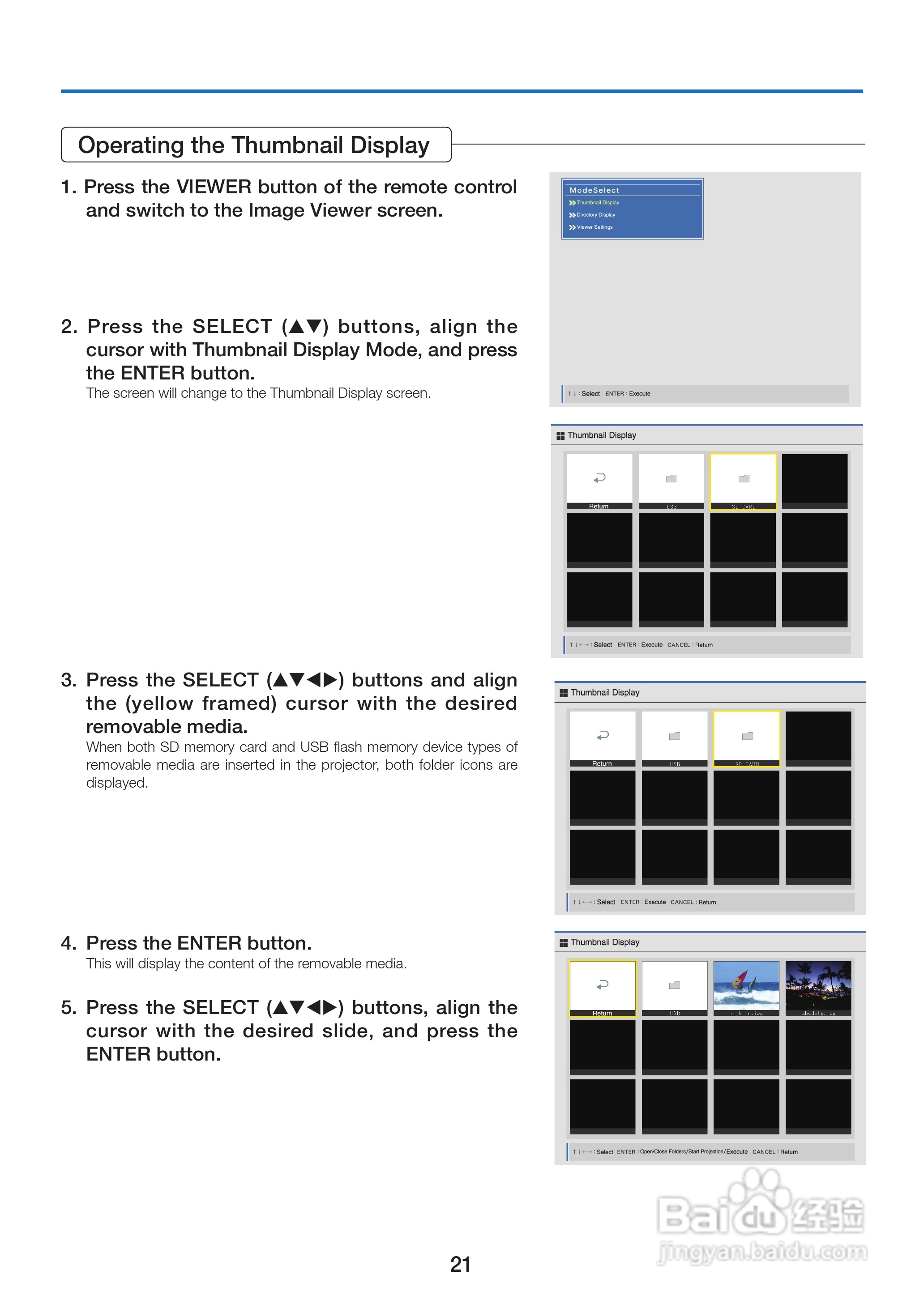 TAXAN KG-PS125(LAN)投影机说明书:[3]