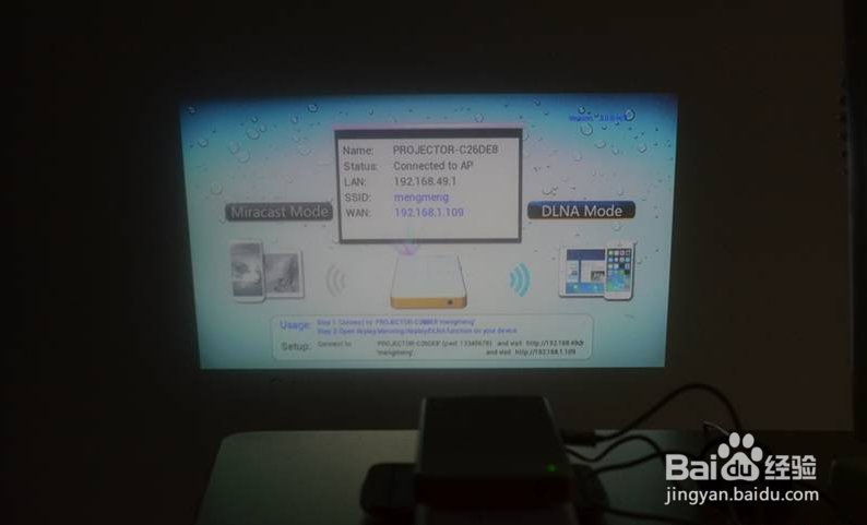 手机投影伴侣可以做什么