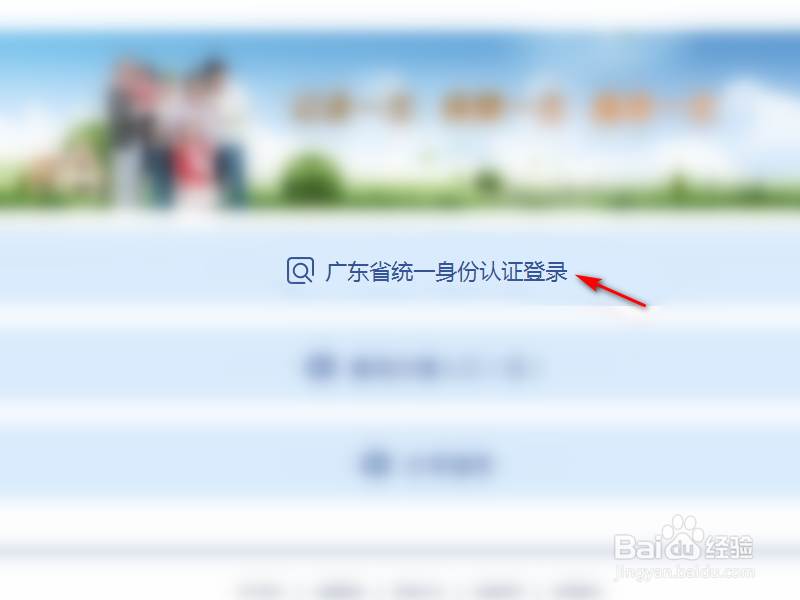 生育津贴怎么查询进度
