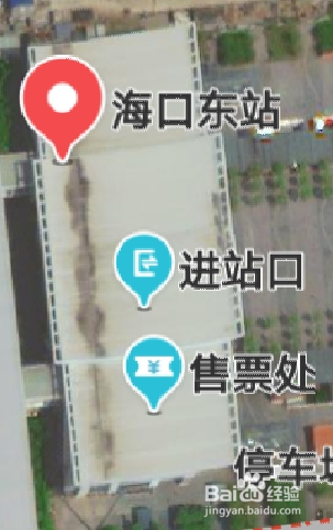 海口东站乘坐指南