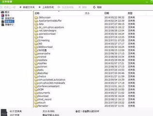 怎样去除电脑浏览痕迹