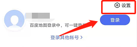 百度浏览器如何开启应用安装后删除安装包