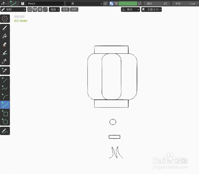 如何使用blender快速设计1个红灯笼简图模型