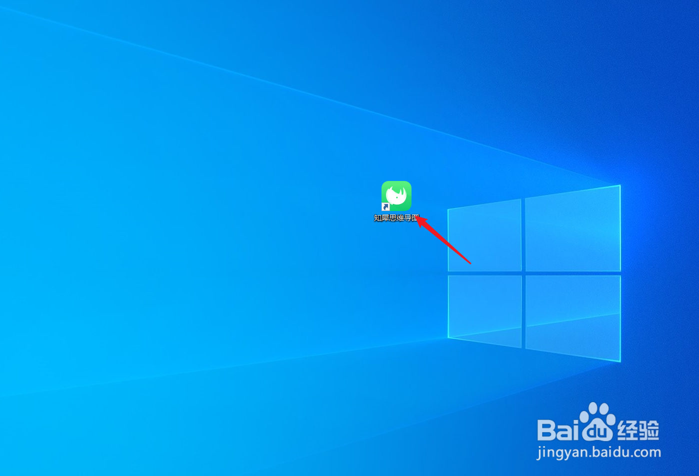 如何绘制一个“旅行计划”思维导图