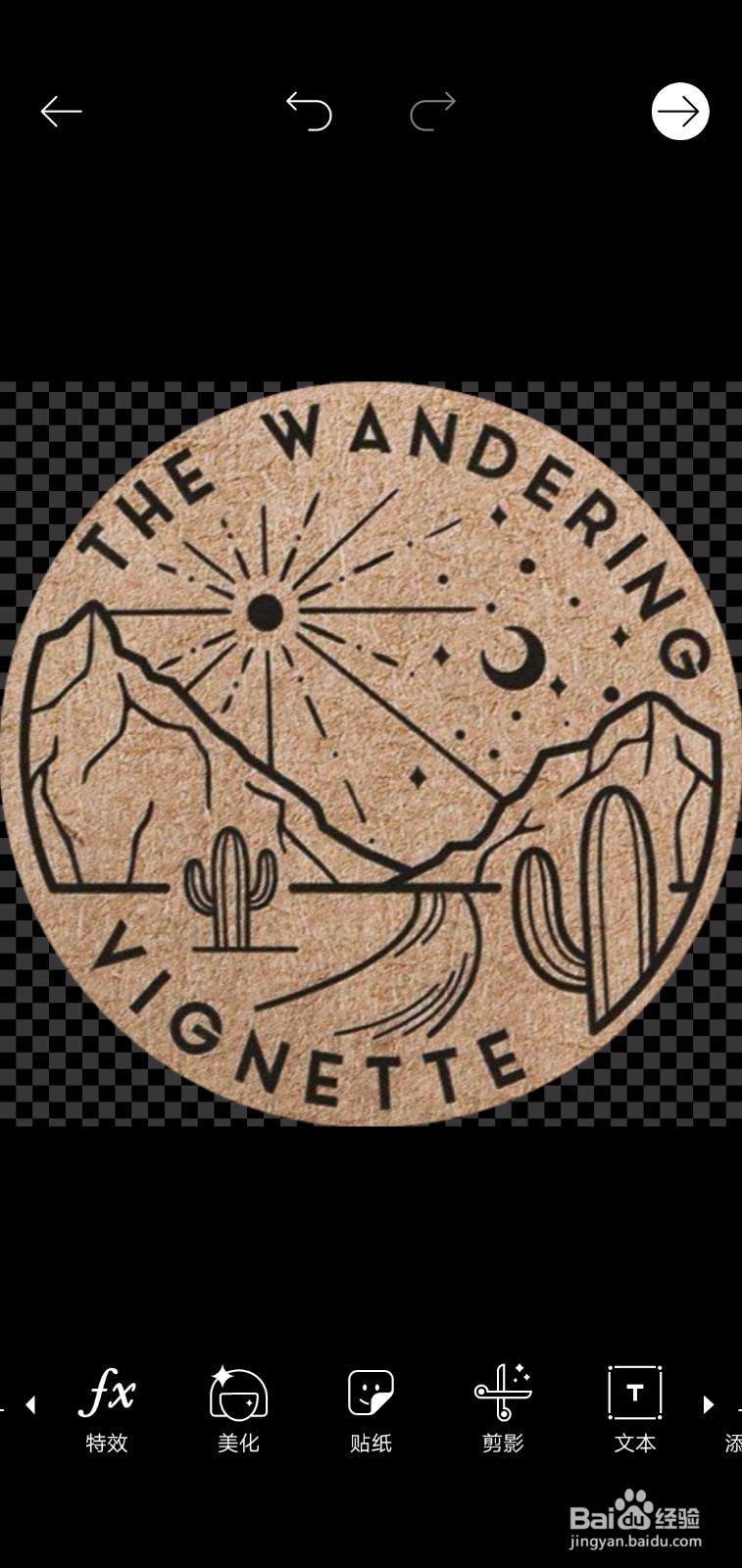 如何将图片做成圆形？