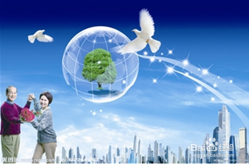 2016年投资机会详解(创业需提前布局)