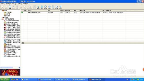 如何下载在线视频？任意网站