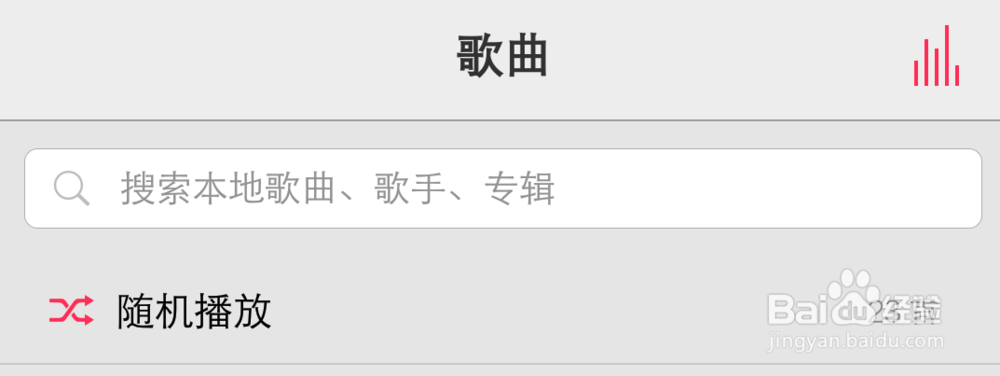 蓝牙音箱如何连接手机，实现手机控制