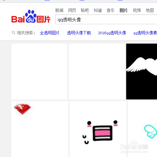 怎么把qq头像变成透明的