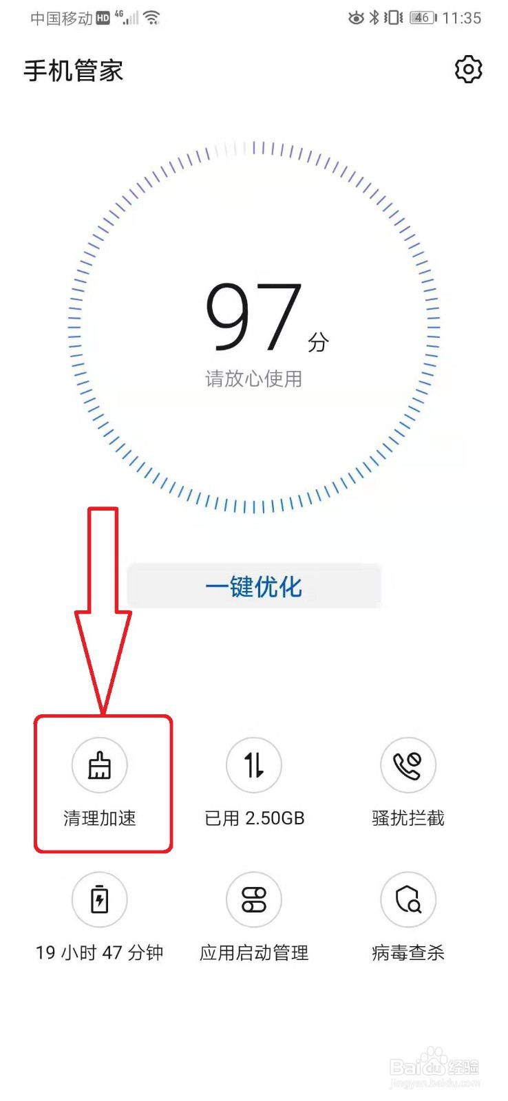 如何找手机腾讯视频下载的文件
