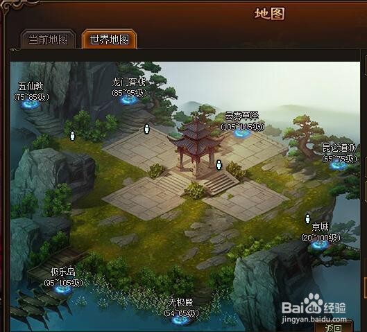 剑雨江湖窍门细节总结