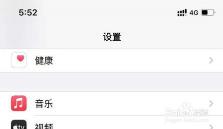 iPhone13限制他人连接热点教程