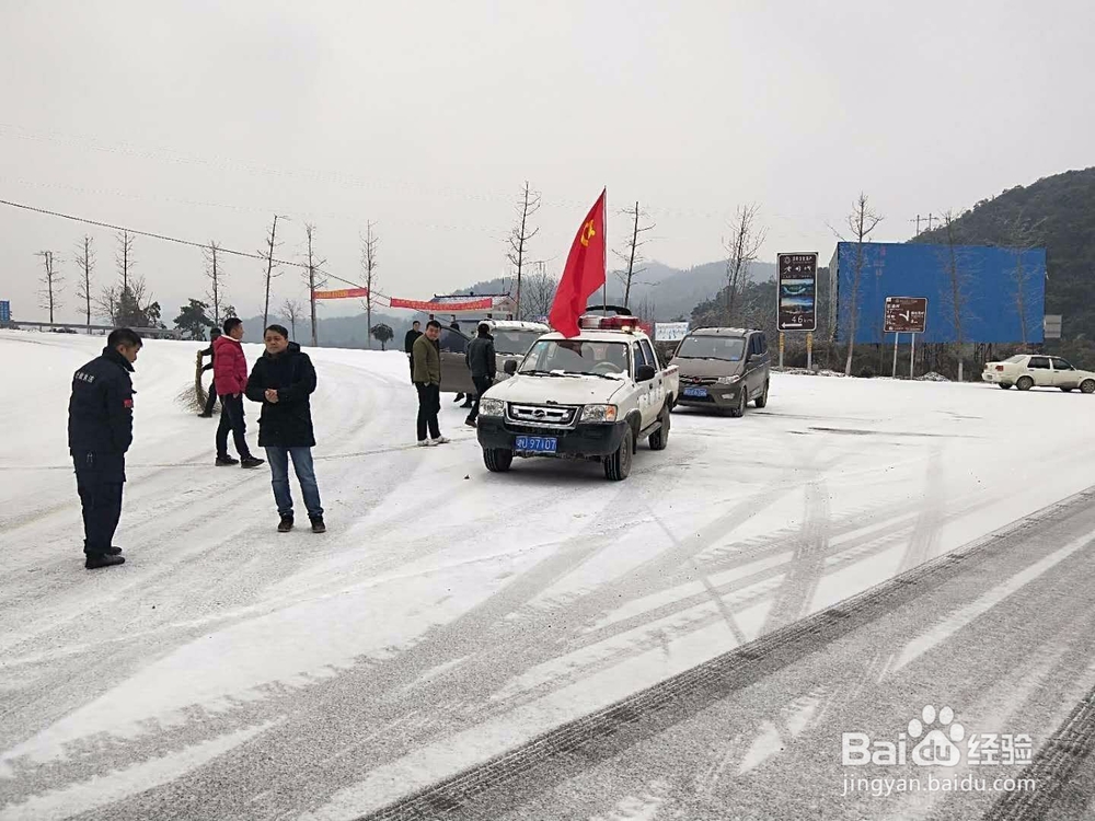 中国大江南北2018第二场大雪景观记实