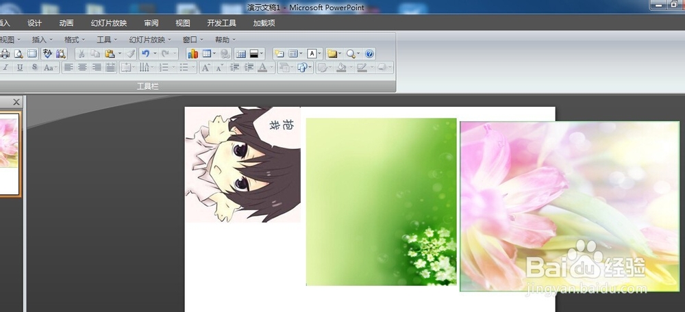 多张图片同时旋转