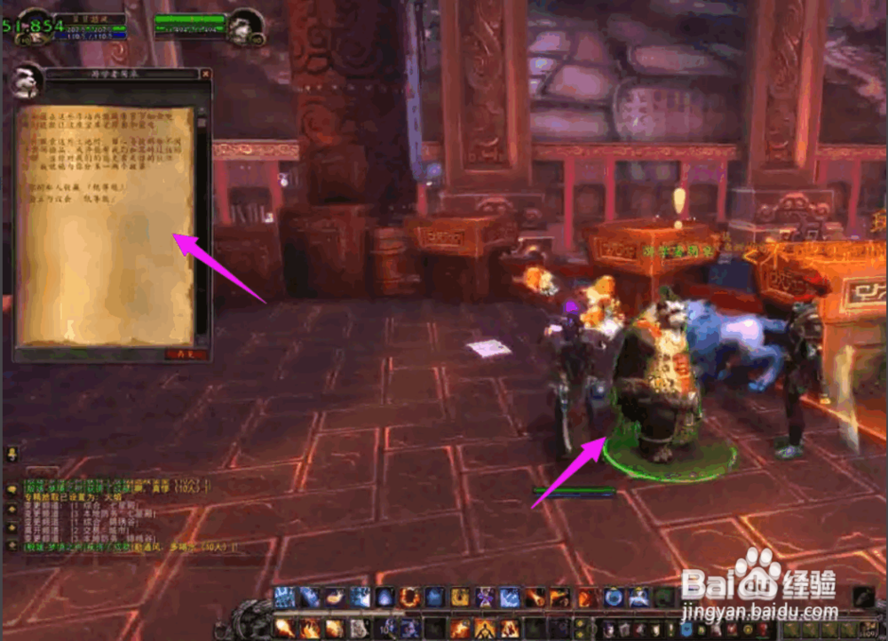 魔兽世界红色筋斗云飞碟如何快速获得?