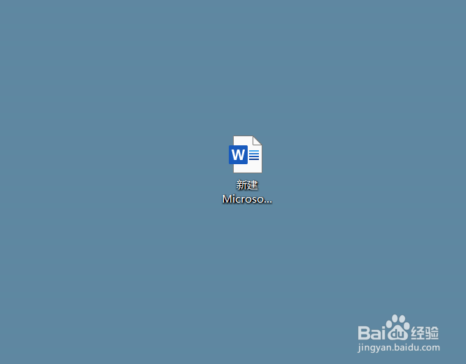 word文档怎么打出乘号