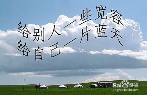 怎样处理好人际关系