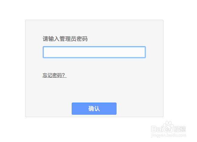 通过路由器给每台电脑分配流量