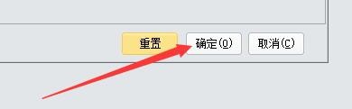 iSee图片专家如何基于EXIF方向自动旋转JPEG图像