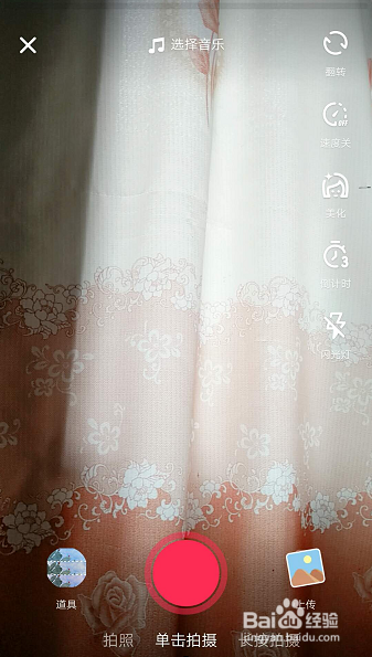 抖音怎么上传本地音乐 怎么给视频添加本地音乐