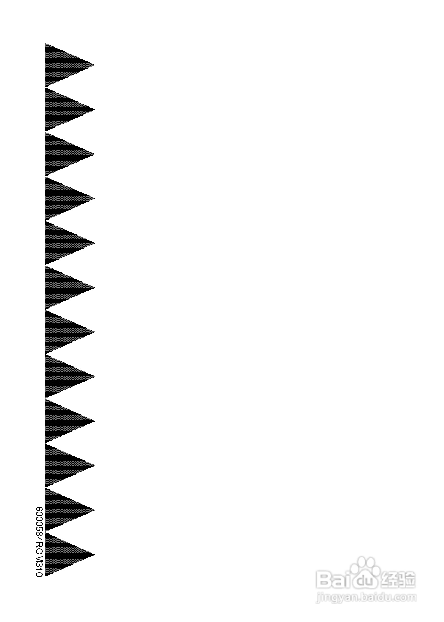 磐正EP-8RGM3I型主板说明书:[1]