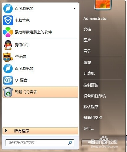 电脑开机如何进行加速
