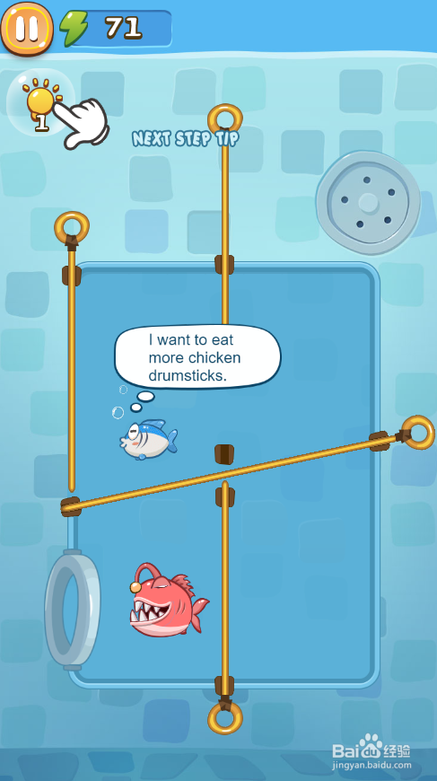 Clownfish Rescue的Level 2怎样通过