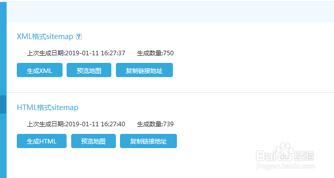 什么样旅游网站设计适合做搜索引擎营销